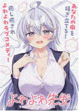 77影视 温室片库动画条目缩略图