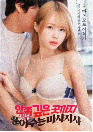 77影视 侧边栏推荐电影条目缩略图