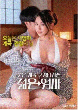 77影视 温室片库城市夜行电影条目缩略图