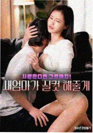 77影视 幕后手记：数据复盘会议配图